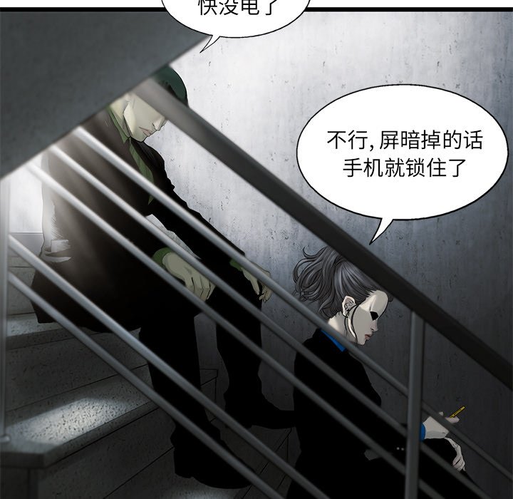 第26話 - 第68张