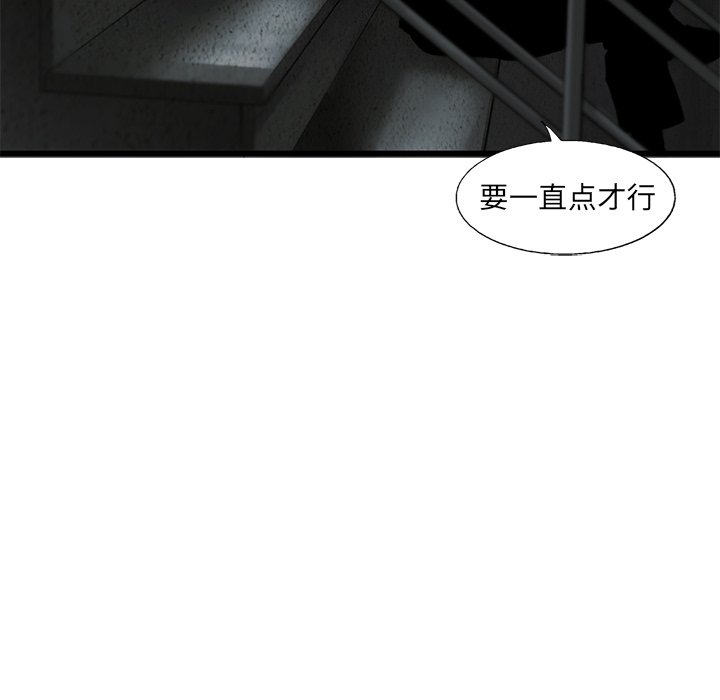 第26話 - 第69张