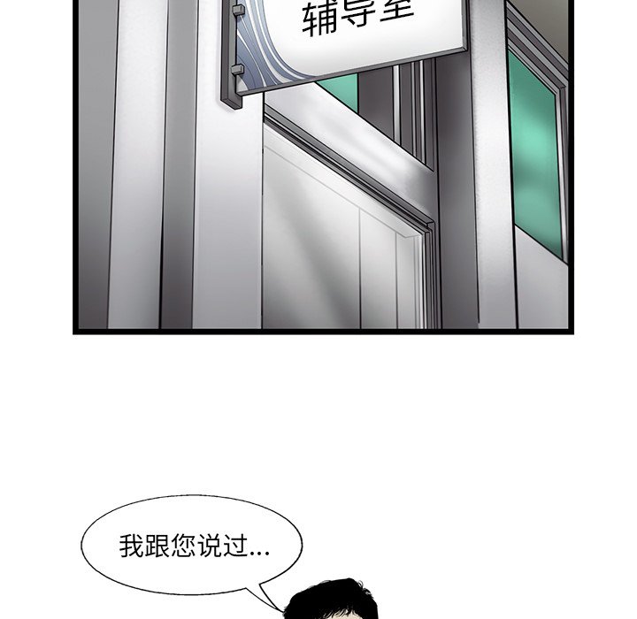 第26話 - 第71张