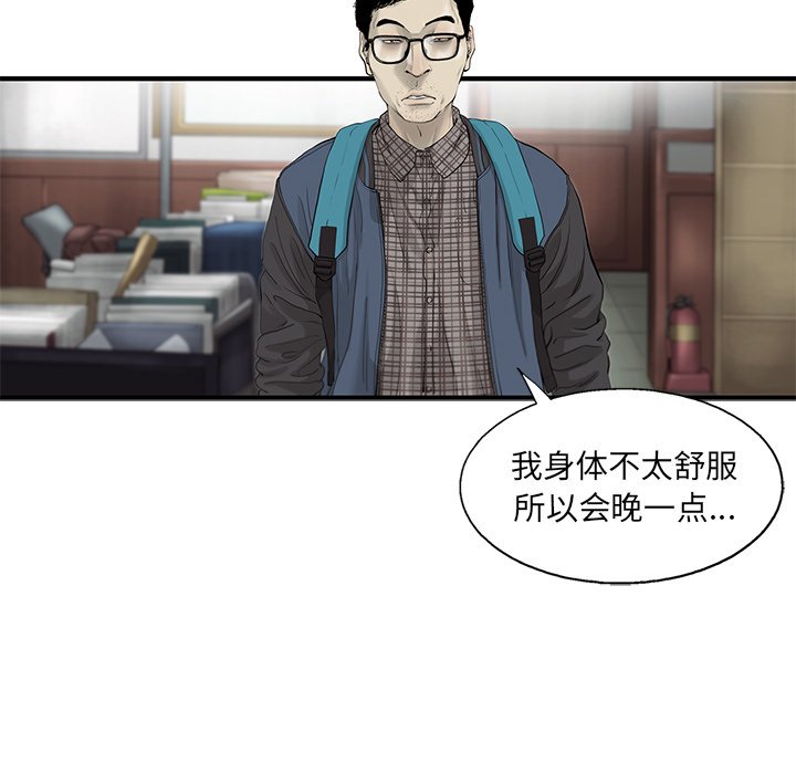 第26話 - 第72张