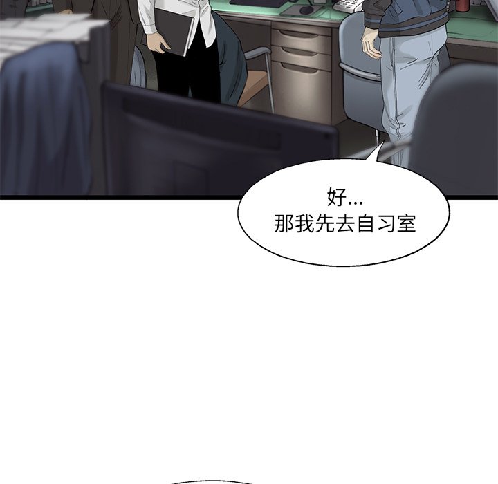第26話 - 第74张