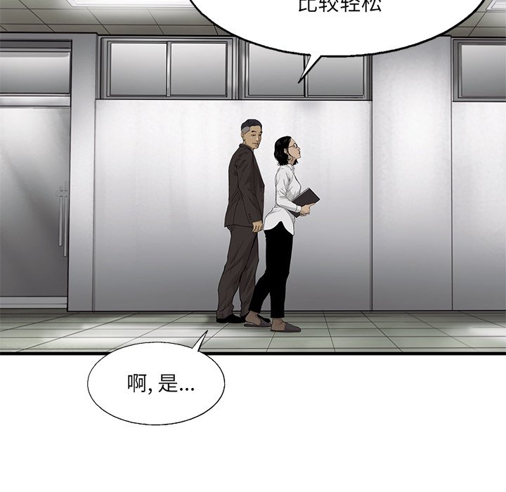 第26話 - 第78张