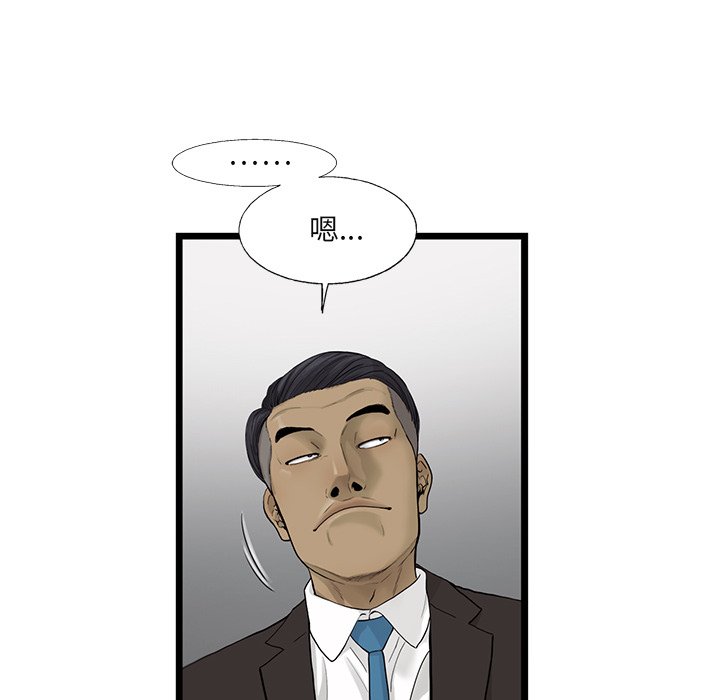 第26話 - 第79张
