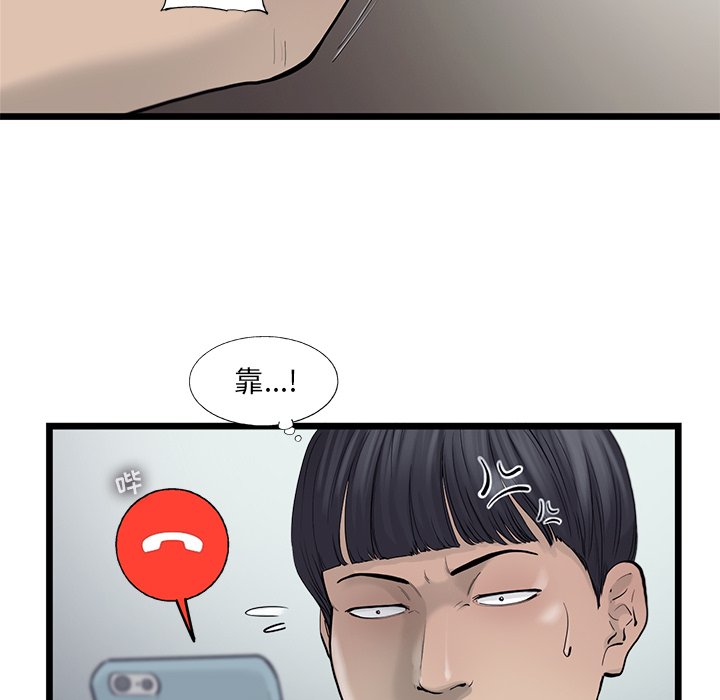 第26話 - 第8张