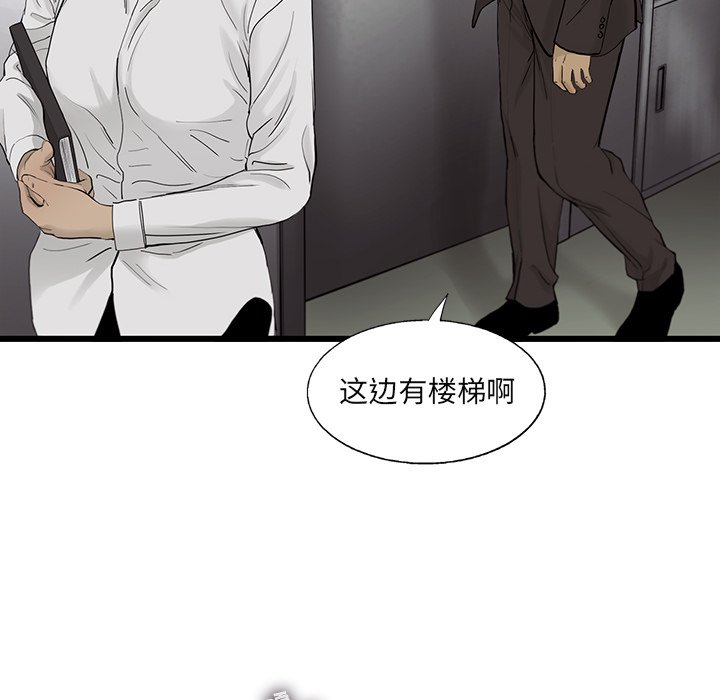 第26話 - 第87张