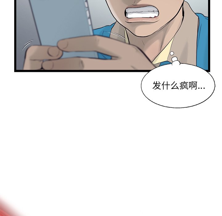 第26話 - 第9张