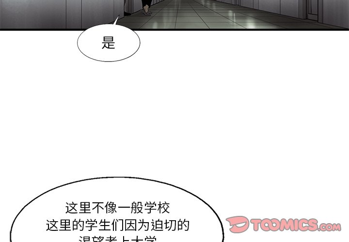 第27話 - 第1张