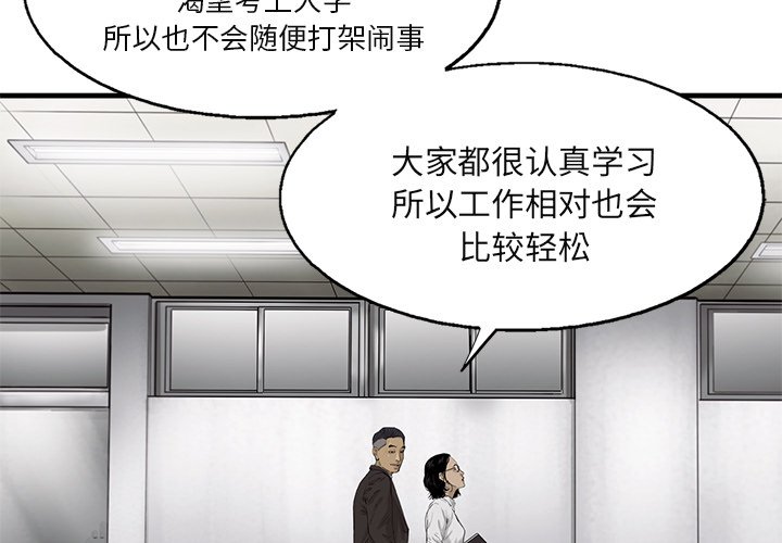 第27話 - 第2张
