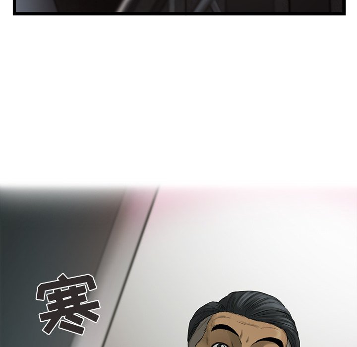 第27話 - 第20张
