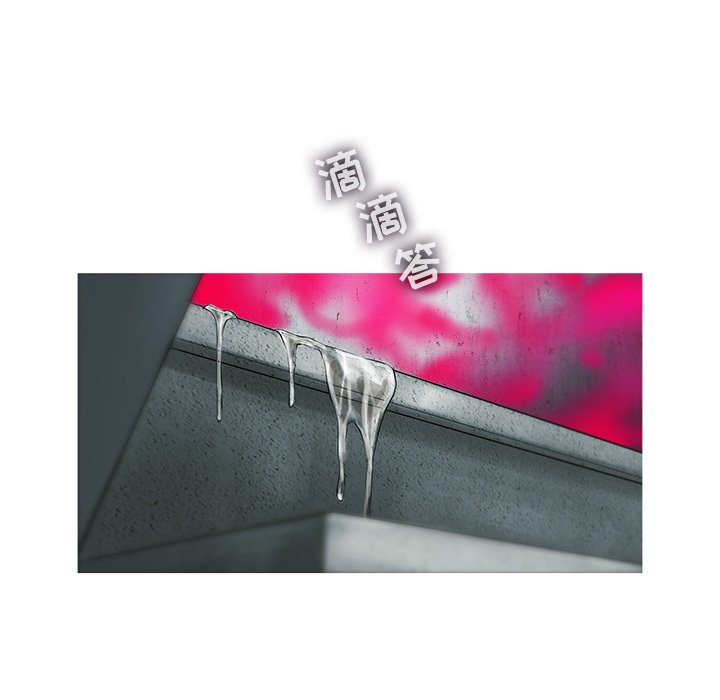 第27話 - 第24张