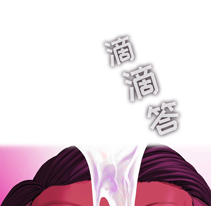 第27話 - 第25张