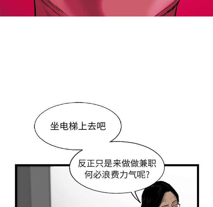 第27話 - 第27张
