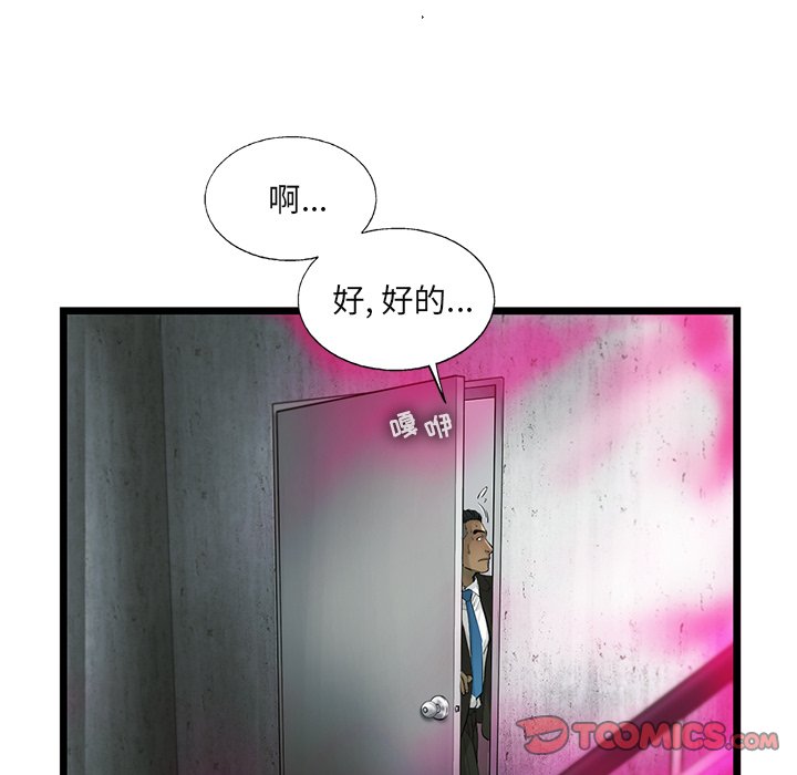 第27話 - 第29张
