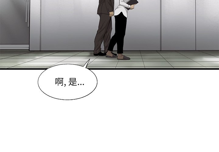 第27話 - 第3张