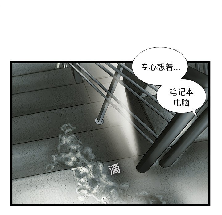 第27話 - 第35张