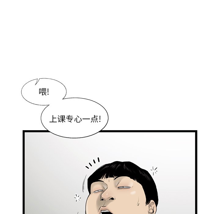 第27話 - 第37张