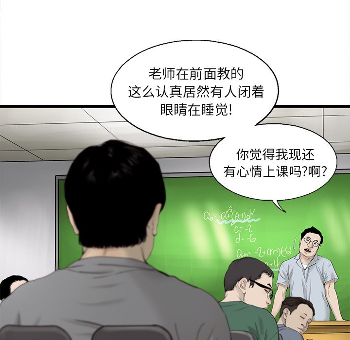 第27話 - 第39张