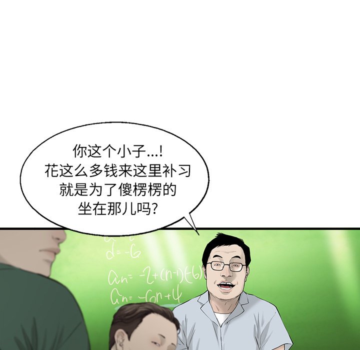 第27話 - 第42张