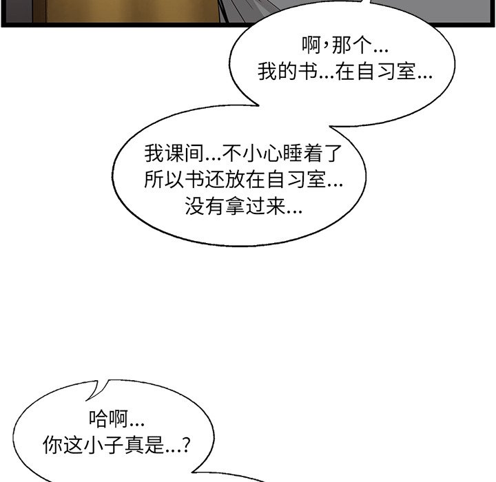 第27話 - 第45张
