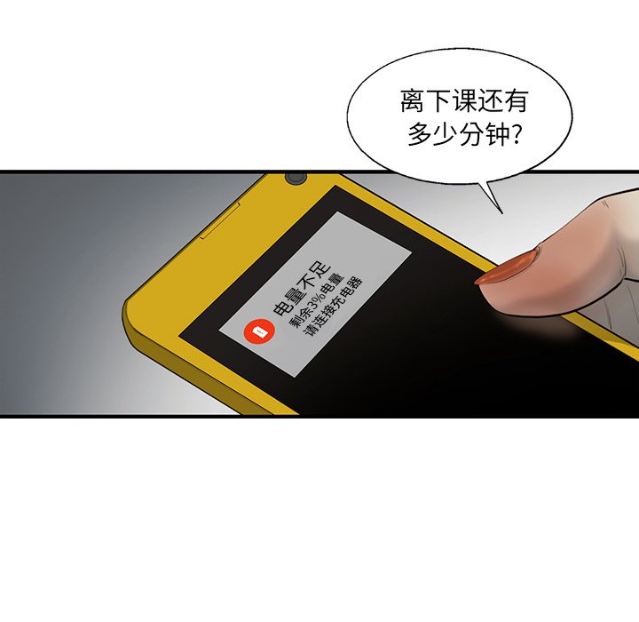 第27話 - 第48张