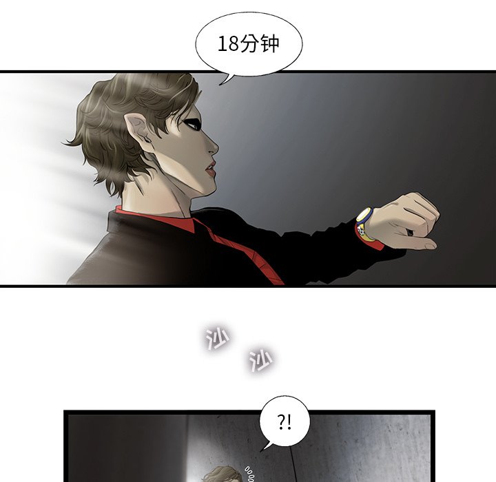 第27話 - 第49张
