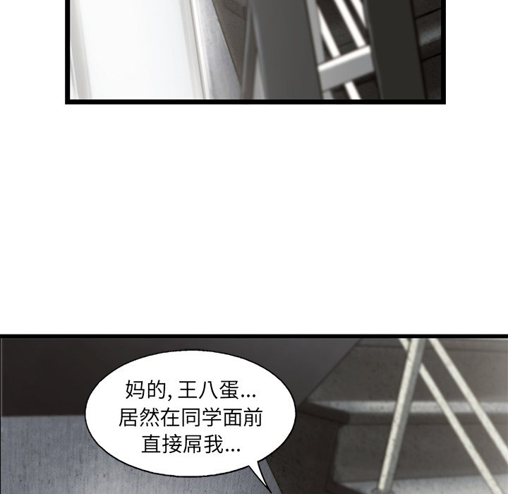 第27話 - 第51张