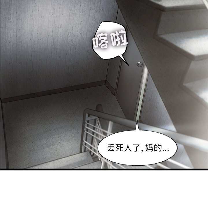 第27話 - 第52张
