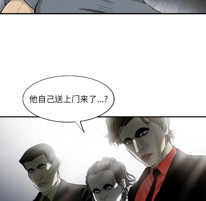 第27話 - 第58张