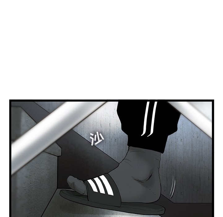 第27話 - 第61张