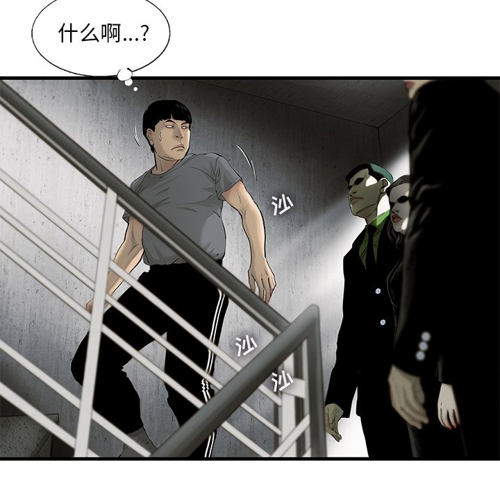 第27話 - 第64张