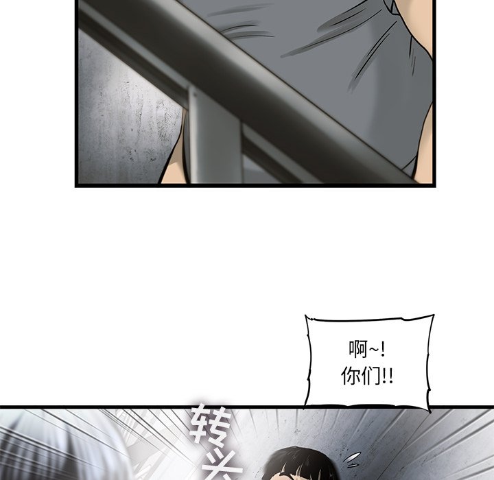 第27話 - 第66张