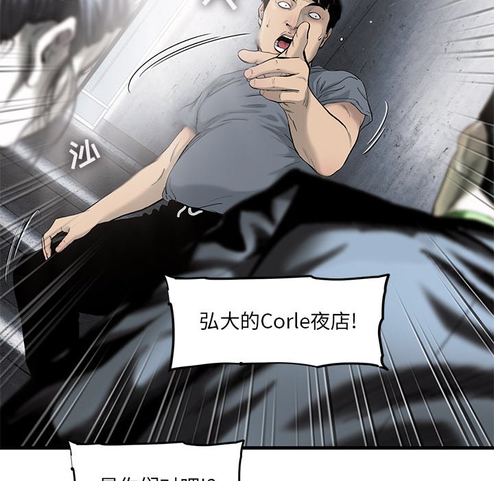 第27話 - 第67张