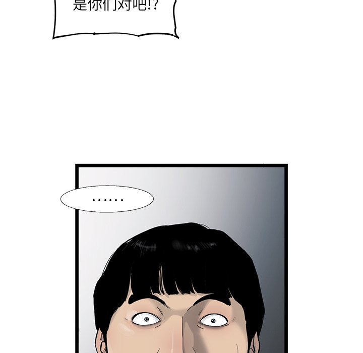 第27話 - 第68张