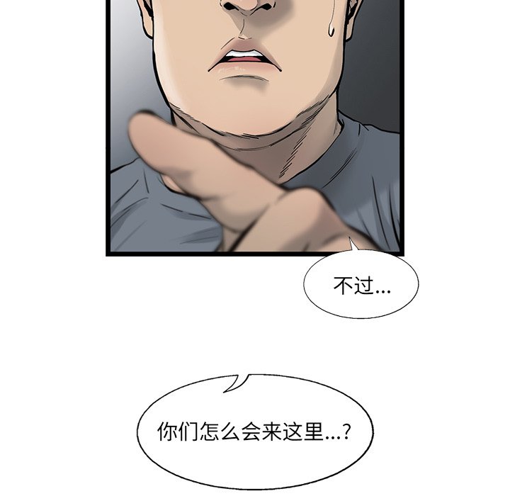 第27話 - 第69张