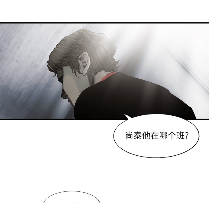 第27話 - 第70张
