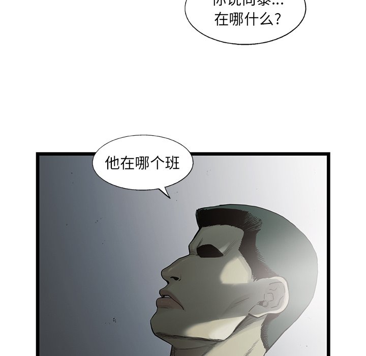 第27話 - 第72张