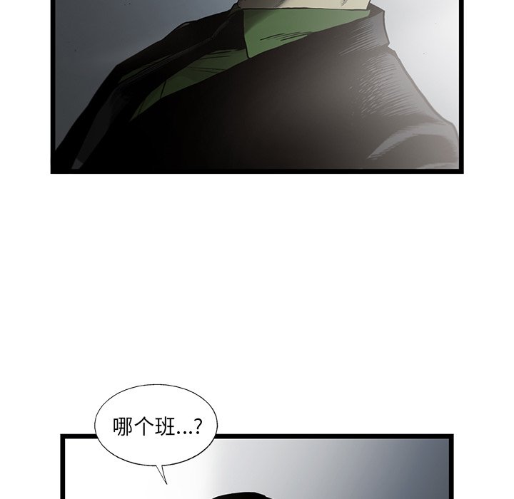 第27話 - 第73张