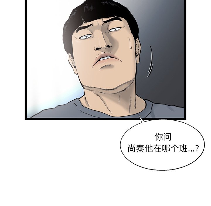 第27話 - 第74张