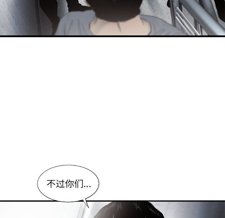 第27話 - 第76张