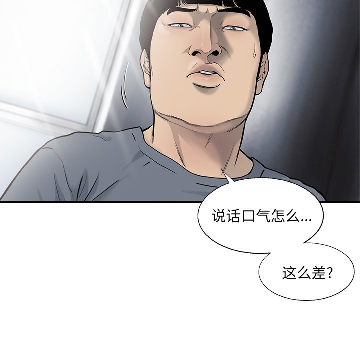 第27話 - 第77张