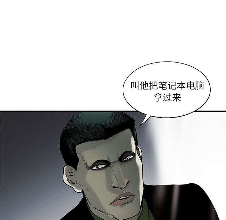 第27話 - 第78张