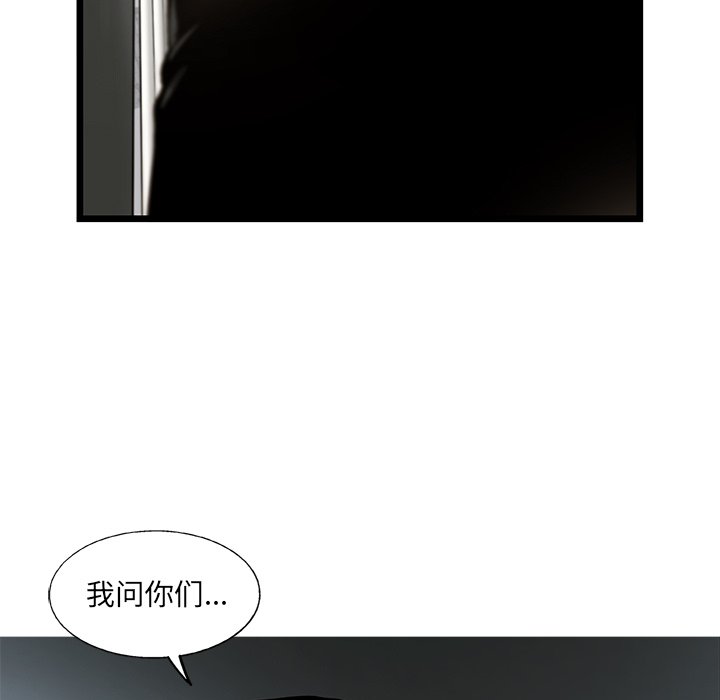 第27話 - 第81张