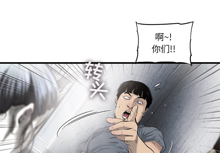 第28話 - 第0张