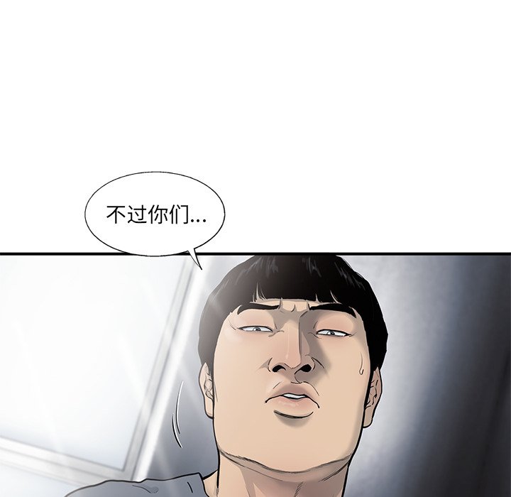 第28話 - 第11张