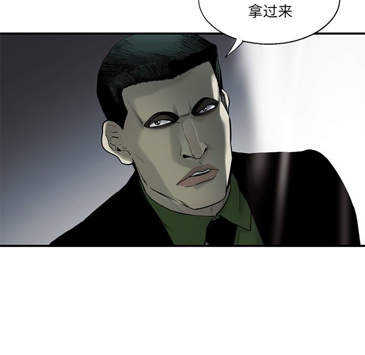 第28話 - 第13张