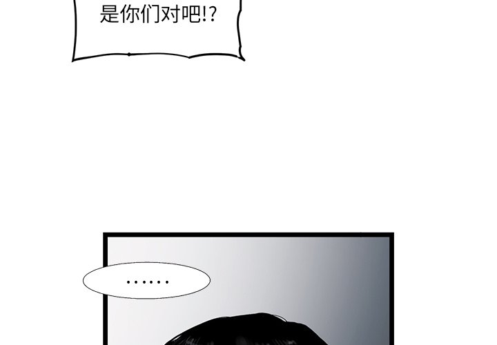 第28話 - 第2张
