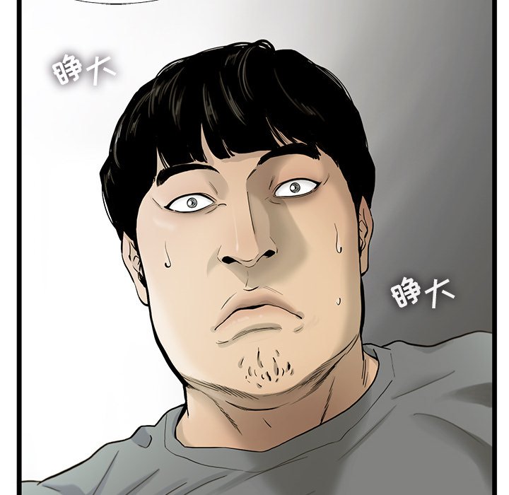第28話 - 第27张