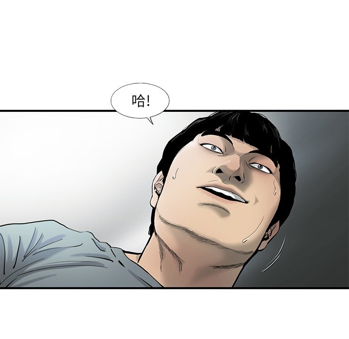 第28話 - 第30张