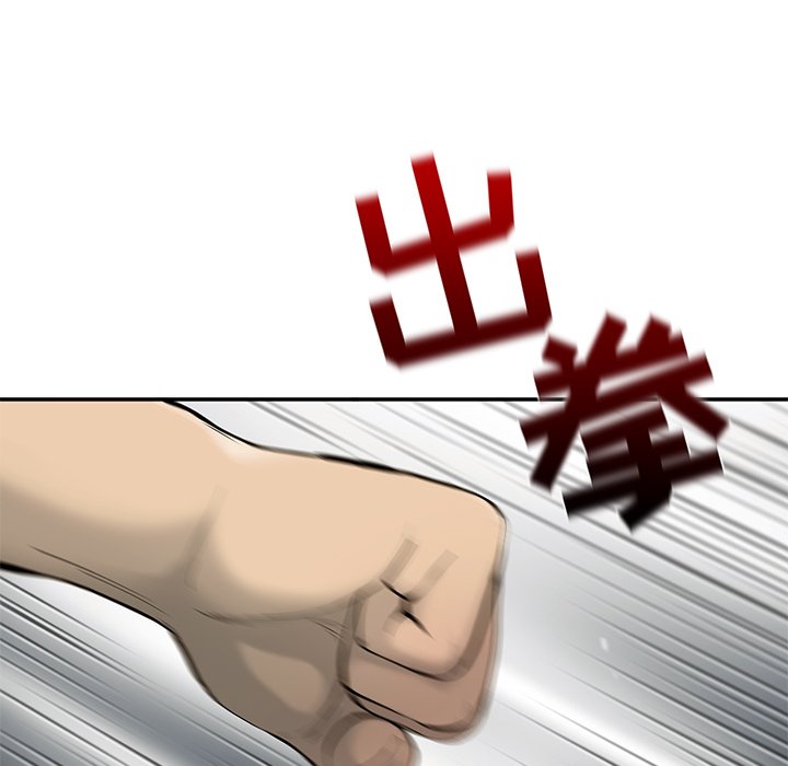 第28話 - 第31张