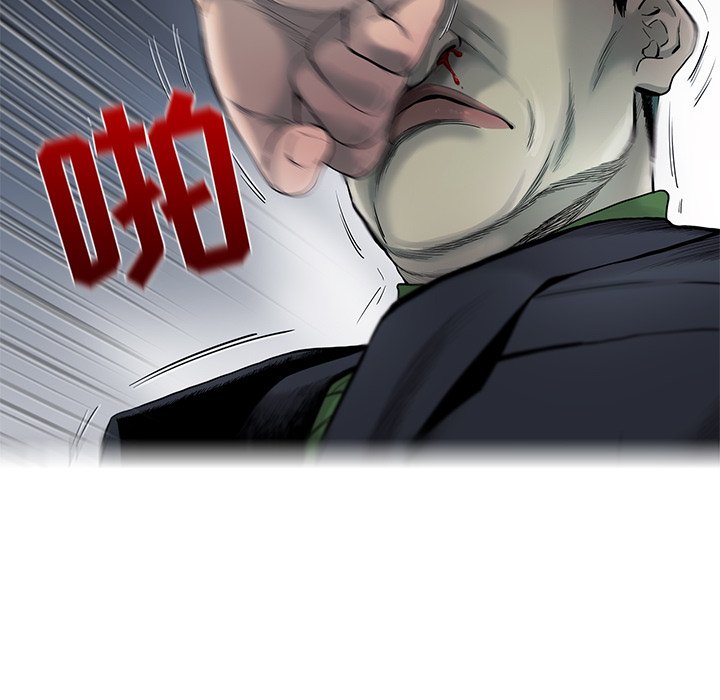 第28話 - 第33张